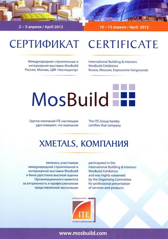 Декоративные Металлы